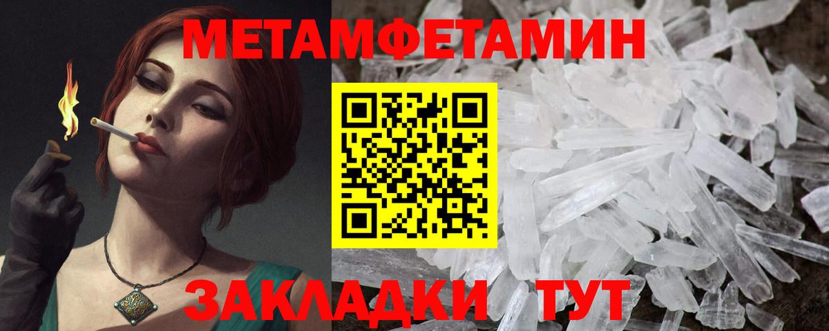 Амфетамин 97% Тулун