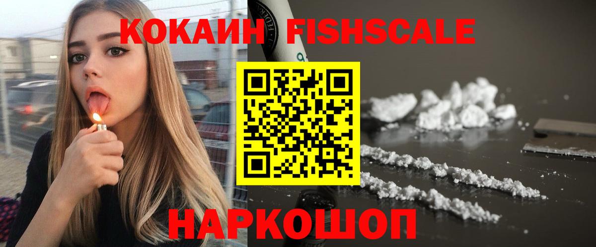 COCAIN Эквадор Тулун