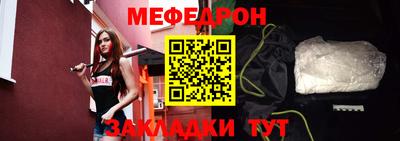 скорость Ливны