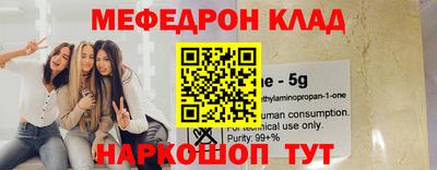 амф Малоярославец