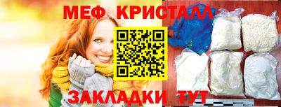 прущие грибы Мариинск