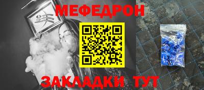 амф Малоярославец