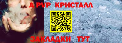 амф Малоярославец