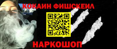 mdpv Лесосибирск