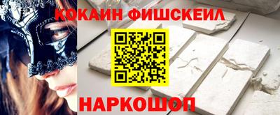 скорость Ливны