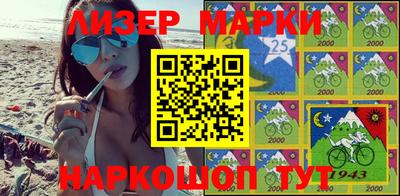 скорость Ливны