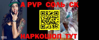 скорость Ливны