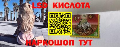 скорость Ливны
