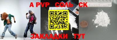 mdpv Лесосибирск