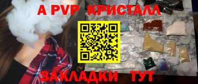 скорость Ливны