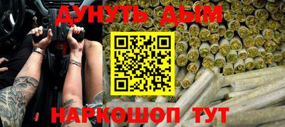 метадон Ликино-Дулёво
