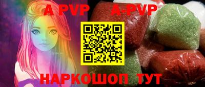 прущие грибы Мариинск