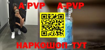 mdpv Лесосибирск