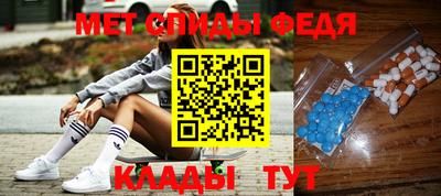 скорость Ливны