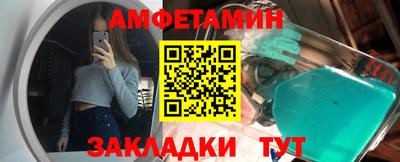скорость Ливны