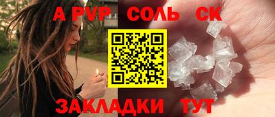 амф Малоярославец