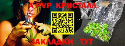 амф Малоярославец