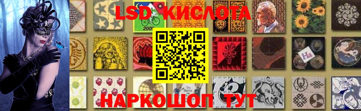 Тулун  ЛСД экстази ecstasy  LSD-25 экстази ecstasy  Вход с VPN 
