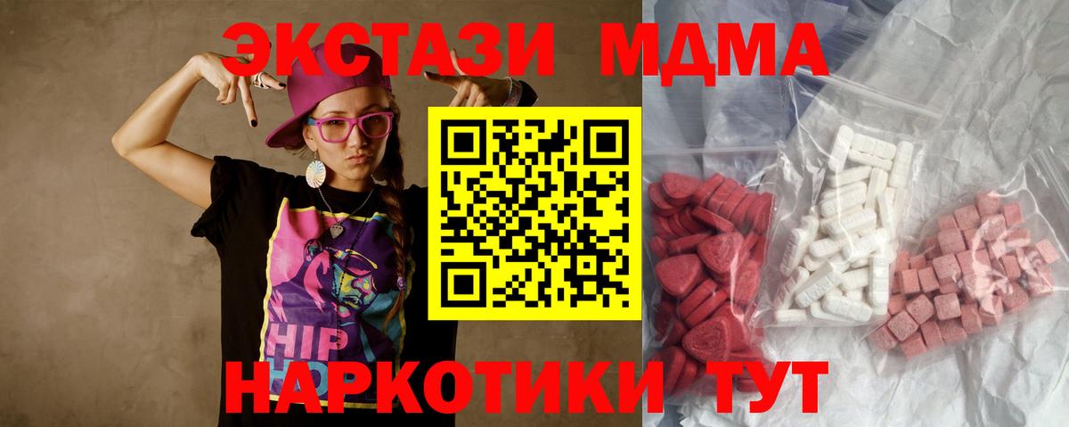 Тулун  МДМА VHQ  MDMA  Вход с VPN 