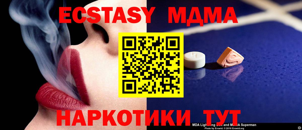 ЭКСТАЗИ Тулун
