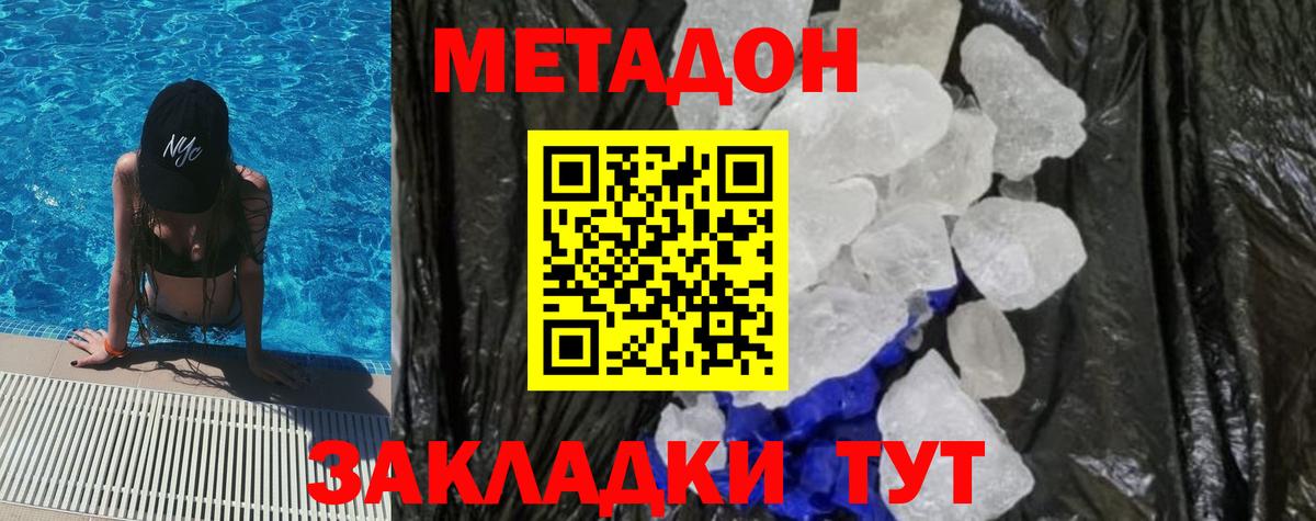 ГАШ  Вход с VPN  ЭКСТАЗИ  Кокаин  МЕФ кристаллы  Тулун  МАРИХУАНА 