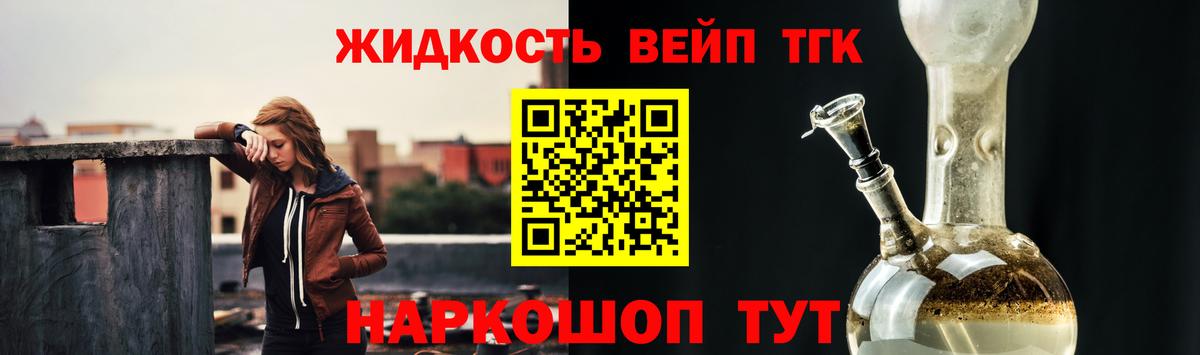 Тулун  ТГК жижа  Вход с VPN 