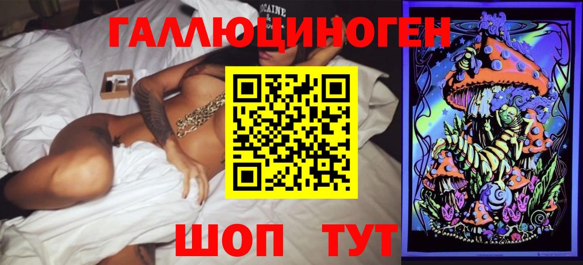 Галлюциногенные грибы прущие грибы  Вход с VPN  Галлюциногенные грибы Magic Shrooms  Тулун 