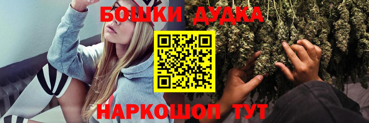 Марихуана Amnesia  Вход с VPN  МАРИХУАНА Bruce Banner  Тулун  Канабис LSD WEED 